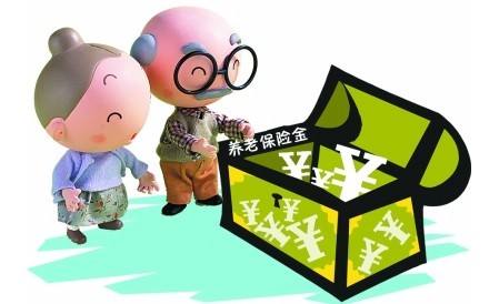 養(yǎng)老保險(xiǎn)斷繳了怎么辦？ 第1張