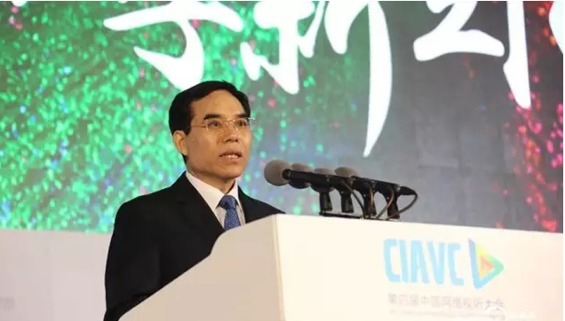 瑞方人力----應邀參加第四屆中國網絡視聽大會 第2張 瑞方人力----應邀參加第四屆中國網絡視聽大會 第2張