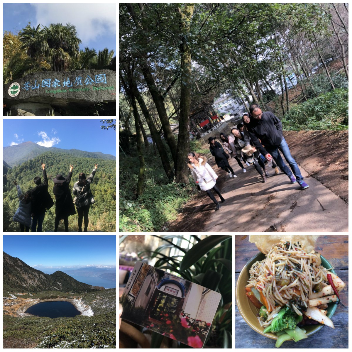 風花雪月瑞方情，萬水千山大理行 第11張