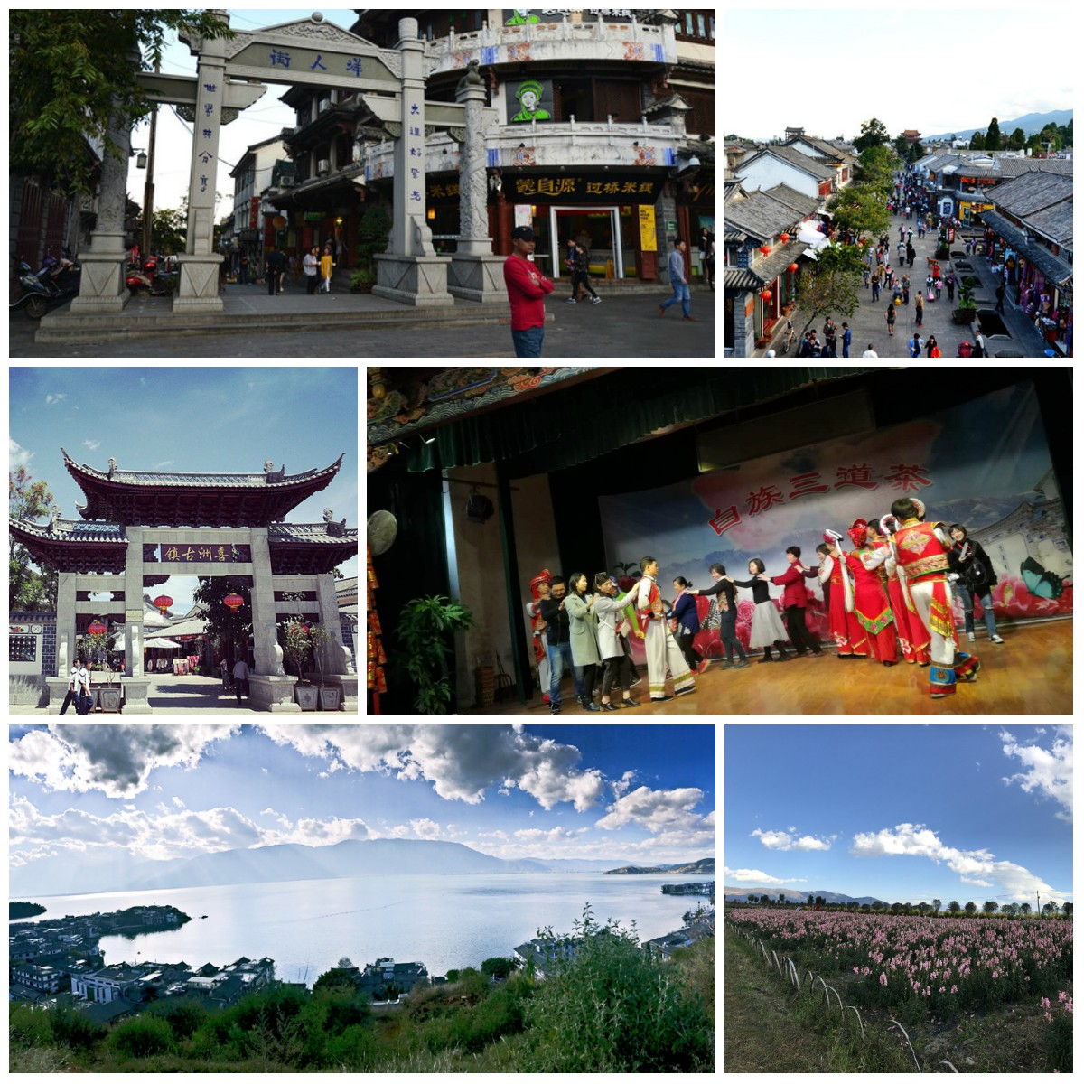風花雪月瑞方情，萬水千山大理行 第12張