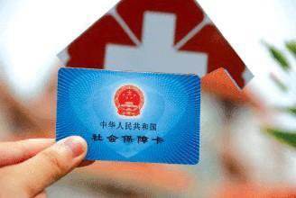 社保卡丟了怎么補(bǔ)辦? 第1張 社保卡丟了怎么補(bǔ)辦? 第1張