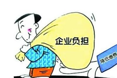 工傷保險費率是什么?怎么算？ 第1張