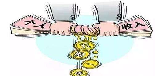 五險一金如何轉(zhuǎn)移到異地？ 第1張