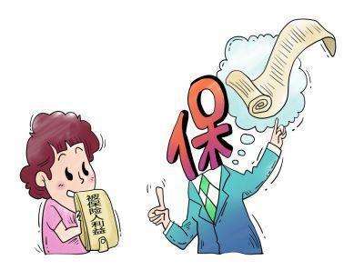 失業保險可以轉移嗎? 第1張 失業保險可以轉移嗎? 第1張