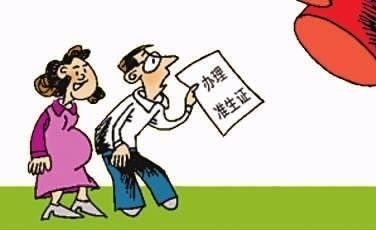 男的生育險(xiǎn)報(bào)銷需要什么材料? 第1張 男的生育險(xiǎn)報(bào)銷需要什么材料? 第1張