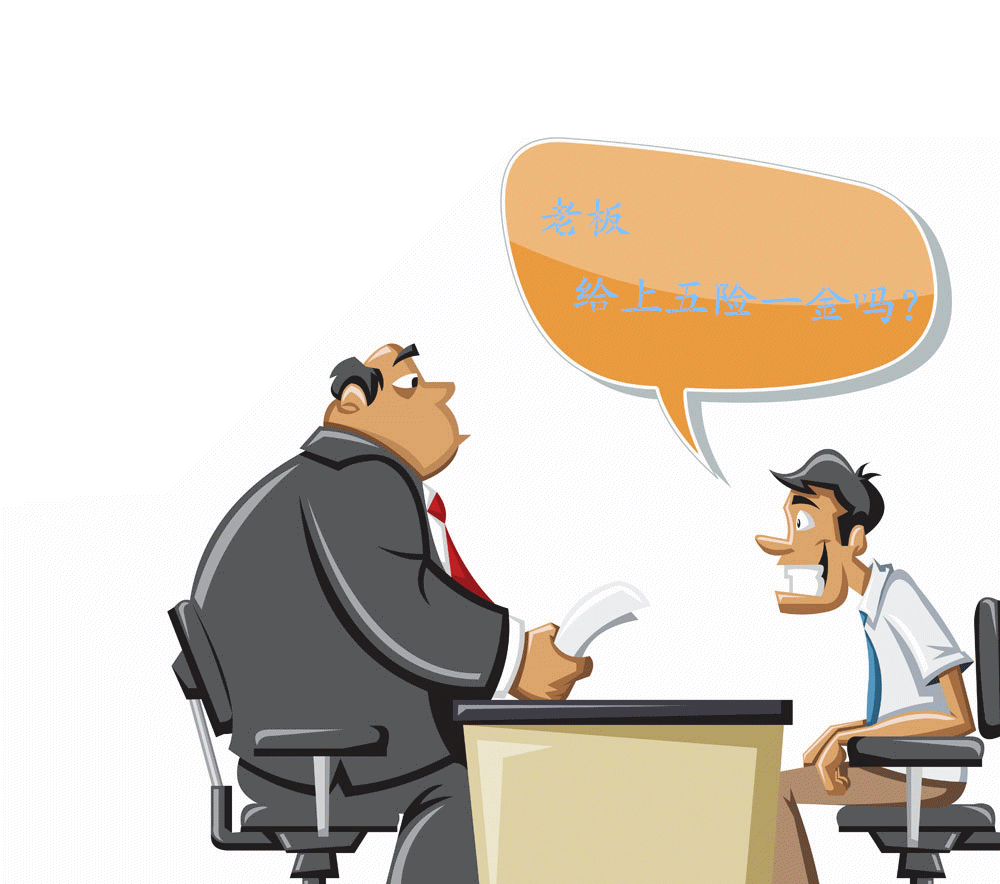 企業人事外包有哪些優勢？ 第1張