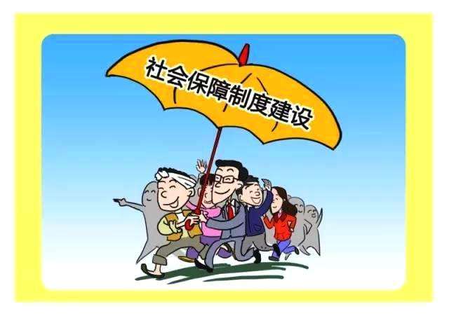 什么時候交社保合適? 第1張 什么時候交社保合適? 第1張