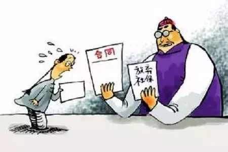 企業(yè)怎么繳納社保劃算? 第1張 企業(yè)怎么繳納社保劃算? 第1張