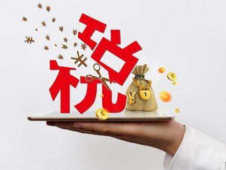 個(gè)稅該如何籌劃? 第1張 個(gè)稅該如何籌劃? 第1張