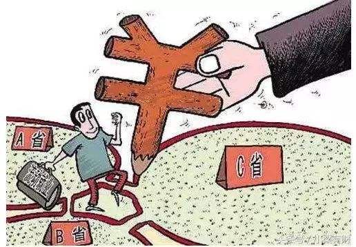 沒工作能自己在外地繳社保嗎？ 第1張