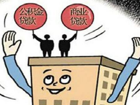 公積金不用來(lái)買房的話，還有什么用？ 第1張