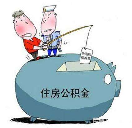 離職后社保公積金該怎么繳? 第1張 離職后社保公積金該怎么繳? 第1張