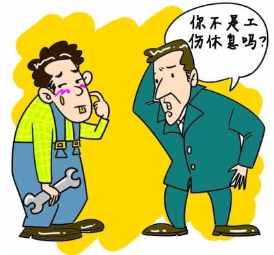 未繳納工傷保險(xiǎn),下班途中受傷該賠錢嗎? 第1張 未繳納工傷保險(xiǎn),下班途中受傷該賠錢嗎? 第1張