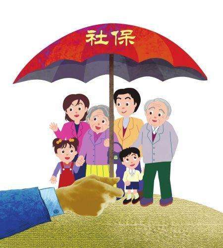 社保哪些業務可以在網上平臺上辦理呢？ 第1張