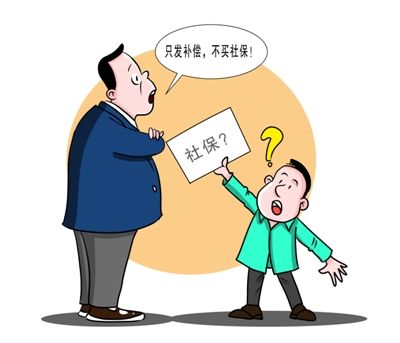 社保企業(yè)和個人繳費(fèi)比例 第1張