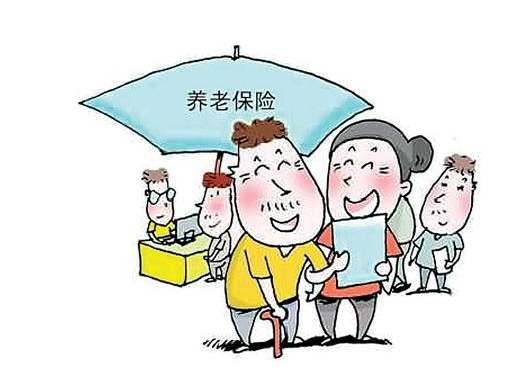 自己開公司交社保劃算嗎? 第1張 自己開公司交社保劃算嗎? 第1張