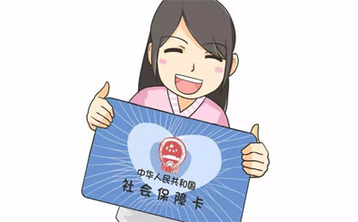 沒有單位的個人居民如何交社保？ 第1張