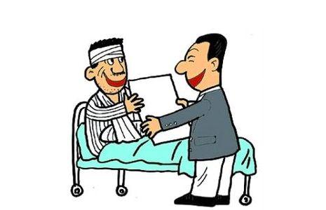 公務員工傷傷殘待遇 第1張 公務員工傷傷殘待遇 第1張