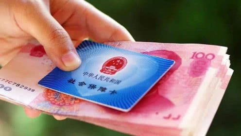 社保肺炎報(bào)銷百分之幾? 第1張 社保肺炎報(bào)銷百分之幾? 第1張