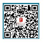 2020年社保微信怎么繳費(fèi)？ 第1張