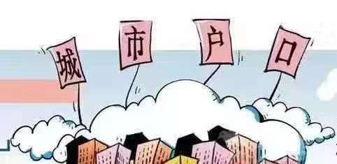 成都代繳社保可以買房嗎？ 第1張