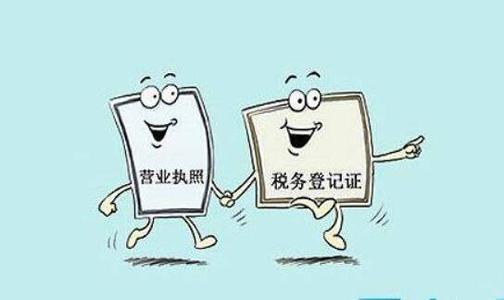 個(gè)體戶營(yíng)業(yè)執(zhí)照買(mǎi)社保辦理程序 第1張 個(gè)體戶營(yíng)業(yè)執(zhí)照買(mǎi)社保辦理程序 第1張