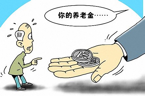 社保斷繳是否一定要補(bǔ)繳? 第1張 社保斷繳是否一定要補(bǔ)繳? 第1張