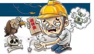 交了十五年社保，退休后還要交醫保嗎？ 第1張