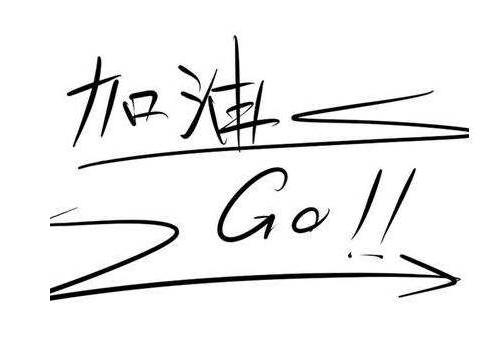 辭職后如何規劃你的空檔期？ 第1張