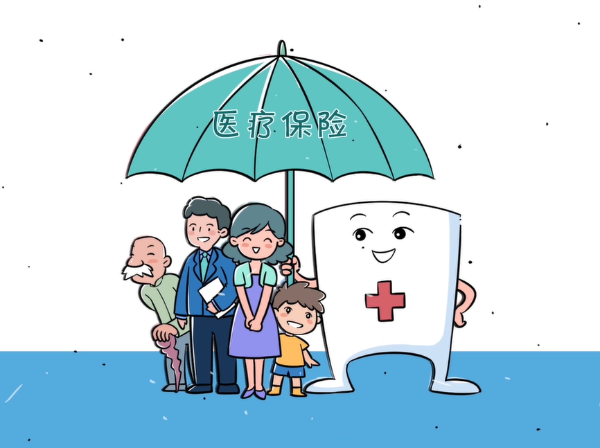 用人單位需要為勞務(wù)人員辦理醫(yī)療保險嗎？ 第1張