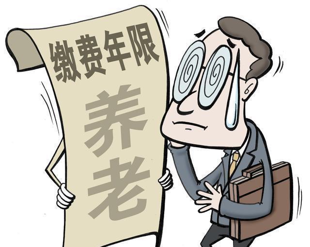 個(gè)體工商戶是否應(yīng)該為員工的養(yǎng)老保險(xiǎn)買單？ 第1張