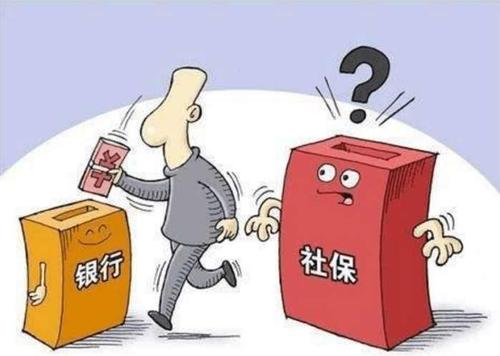 辭職后養老保險和醫療保險怎么辦？ 第1張