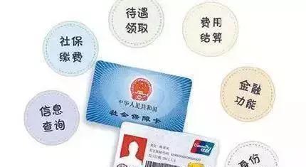 辦社保對(duì)哪些方面有什么好處？ 第1張