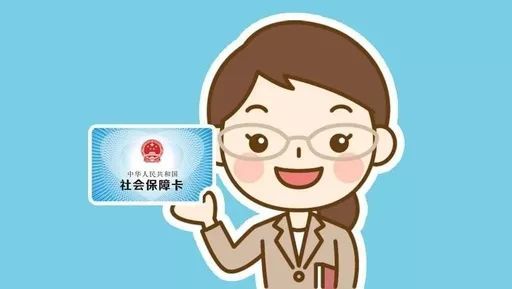 個人繳納社保每月需要繳多少錢？ 第1張