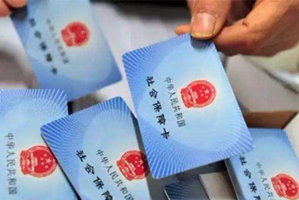 哪些渠道可以申領(lǐng)電子社保卡？ 第1張