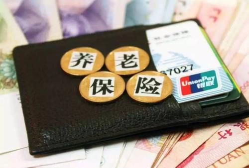 外地人能在成都買職工養老保險嗎？ 第1張