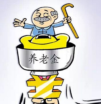 2021四川養(yǎng)老金發(fā)放時(shí)間 第1張 2021四川養(yǎng)老金發(fā)放時(shí)間 第1張