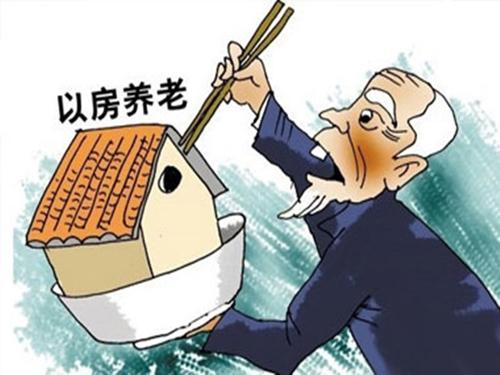 基本養老保險待遇包括那些？ 第1張