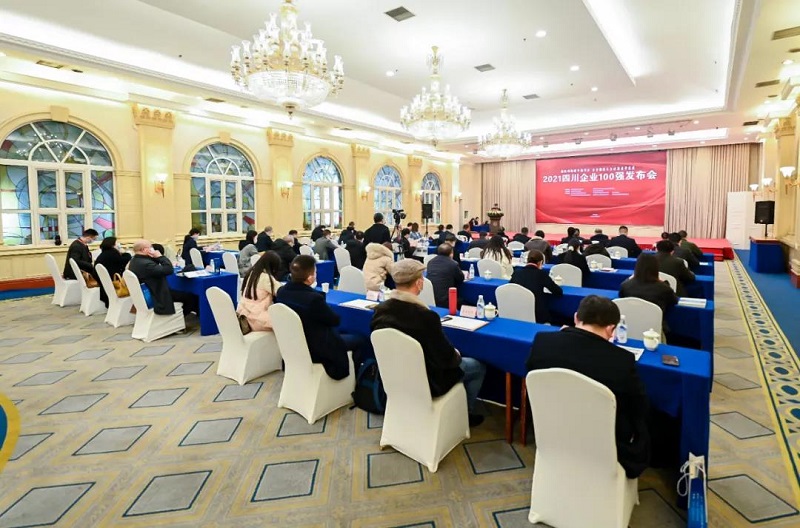 喜訊！瑞方人力上榜2021四川服務業企業100強 第4張