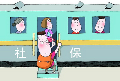 社保費(fèi)扣款失敗如何處理？ 第1張