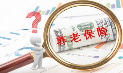 2022年成都如何辦理城鄉居民基本養老保險參保登記 第1張 2022年成都如何辦理城鄉居民基本養老保險參保登記 第1張