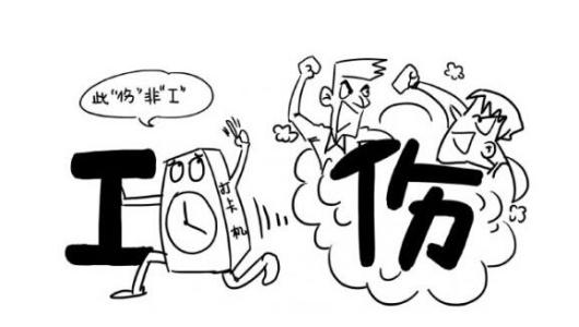 四川快遞員優(yōu)先參加工傷保險繳費基數(shù)和費率 第1張 四川快遞員優(yōu)先參加工傷保險繳費基數(shù)和費率 第1張