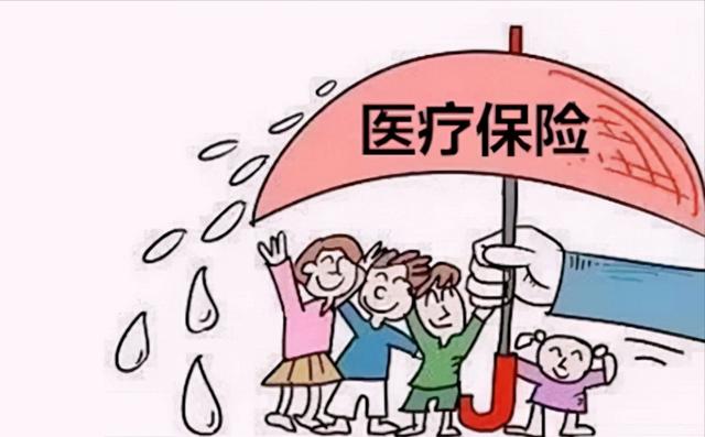 成都城鄉居民醫保如何報銷？ 第1張