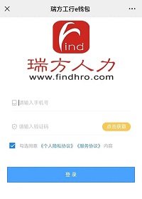 最高100元消費券直接領！瑞方人力攜手中國工商銀行送福利~ 第4張