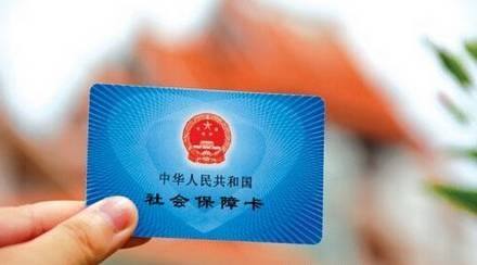 常見問(wèn)題：社?？艽a忘記了怎么辦？ 第1張