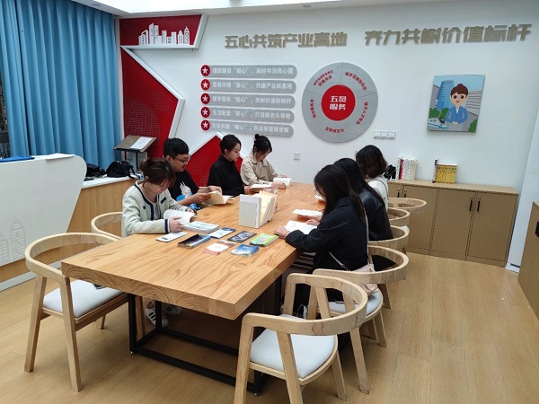 喜報(bào)!瑞方人力獲評(píng)“2023年武侯區(qū)民營(yíng)企業(yè)黨建工作示范企業(yè)”稱號(hào) 第9張 喜報(bào)!瑞方人力獲評(píng)“2023年武侯區(qū)民營(yíng)企業(yè)黨建工作示范企業(yè)”稱號(hào) 第9張