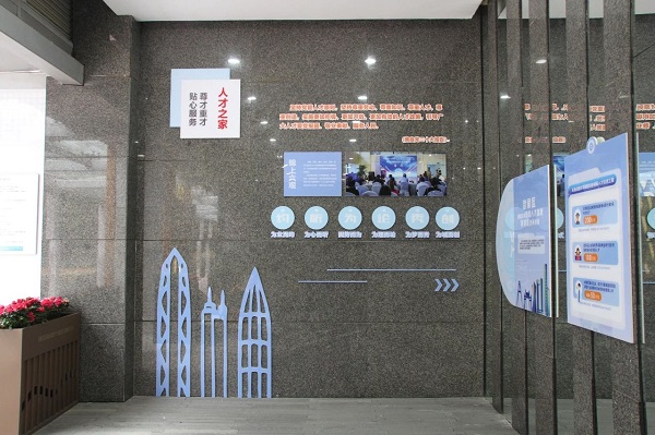 喜報(bào)!瑞方人力獲評(píng)“2023年武侯區(qū)民營(yíng)企業(yè)黨建工作示范企業(yè)”稱號(hào) 第5張 喜報(bào)!瑞方人力獲評(píng)“2023年武侯區(qū)民營(yíng)企業(yè)黨建工作示范企業(yè)”稱號(hào) 第5張