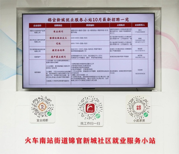 喜報(bào)!瑞方人力獲評(píng)“2023年武侯區(qū)民營(yíng)企業(yè)黨建工作示范企業(yè)”稱號(hào) 第8張 喜報(bào)!瑞方人力獲評(píng)“2023年武侯區(qū)民營(yíng)企業(yè)黨建工作示范企業(yè)”稱號(hào) 第8張