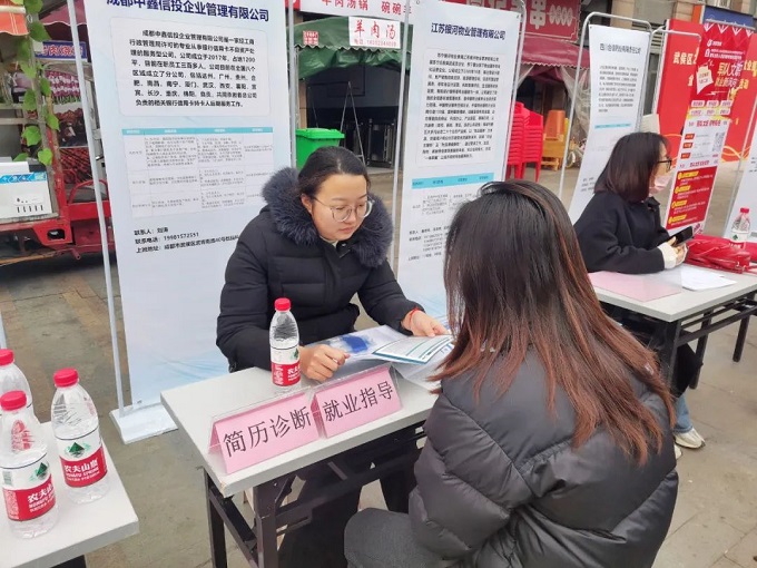 搭建零距離交流平臺(tái)，瑞方人力這場招聘會(huì)很暖心！ 第4張