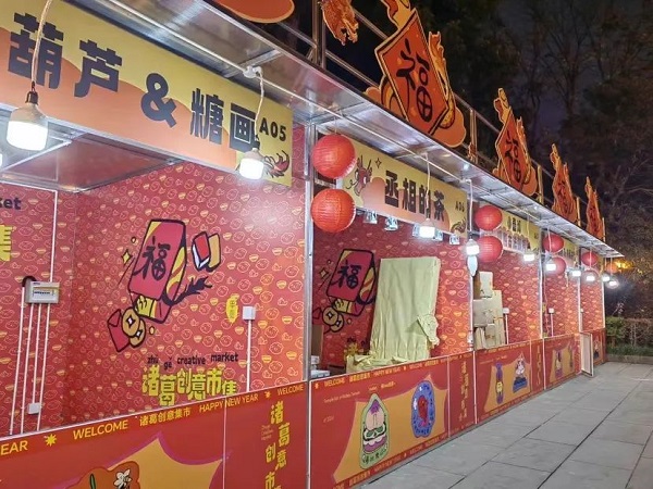 【活動預告】新春“開門紅”！2月23日，近50家企業現場攬才，5000余個崗位任你挑選~ 第7張